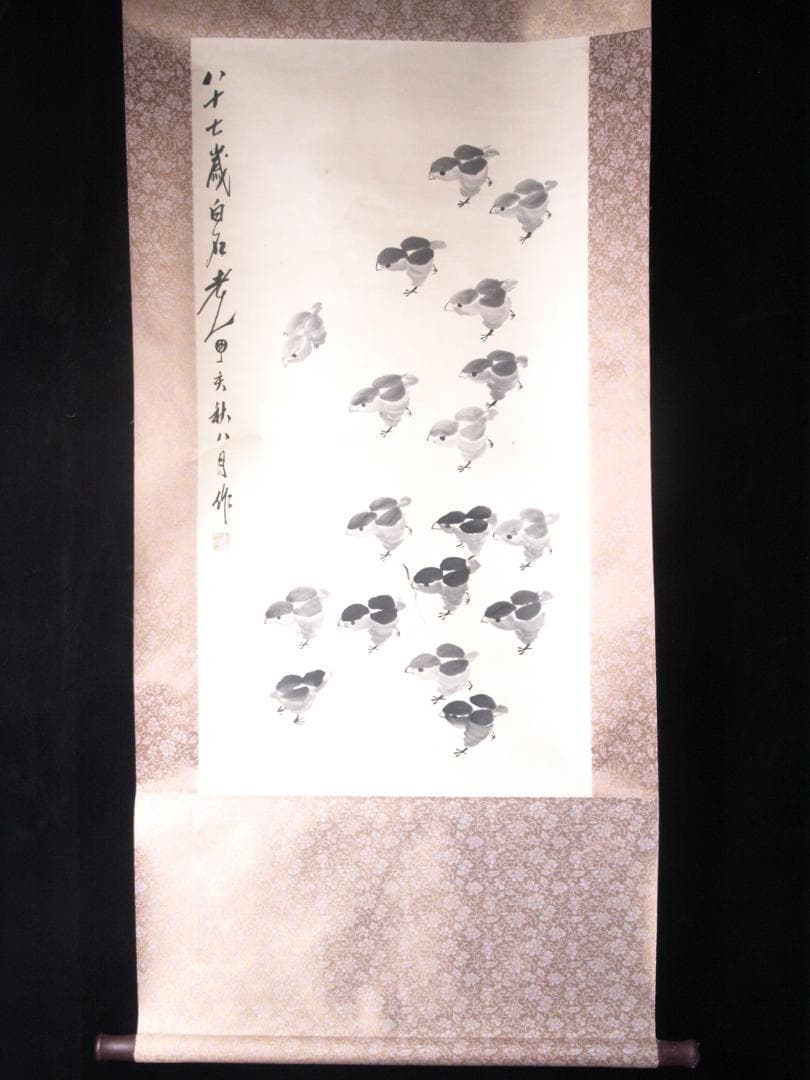 近所蔵整理品画家斉白石作肉筆掛け軸　古美術品激安骨董品 AK983A10-3