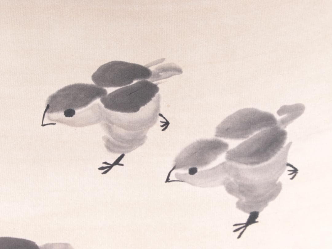 近所蔵整理品画家斉白石作肉筆掛け軸　古美術品激安骨董品 AK983A10-3