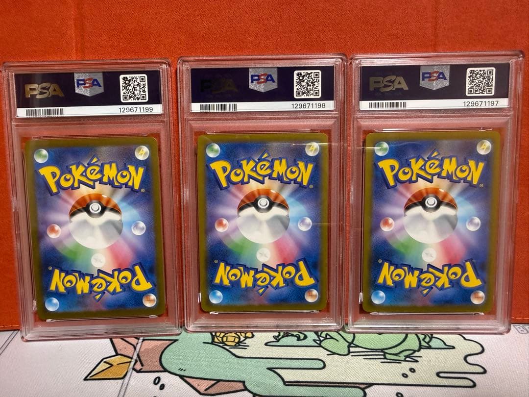 3連番PSA10 マックピカチュウ ピカチュウ #020 McDonald's