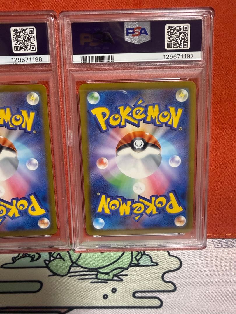 3連番PSA10 マックピカチュウ ピカチュウ #020 McDonald's