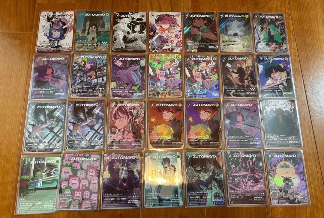 ずとまよカード まとめ売り 第一弾 第二弾 ZUTOMAYO CARD