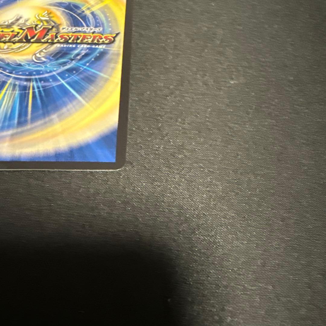 熱き侵略 レッドゾーンZ 金トレ