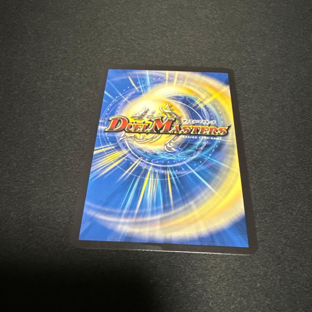 熱き侵略 レッドゾーンZ 金トレ