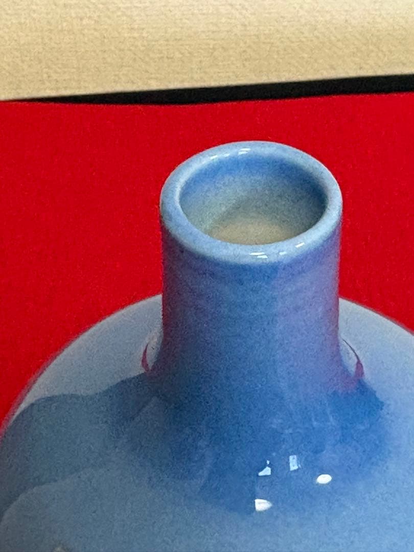 人間国宝 中田一於 淡青釉裏銀彩 花入 N45 日本工芸会正会員 九谷焼