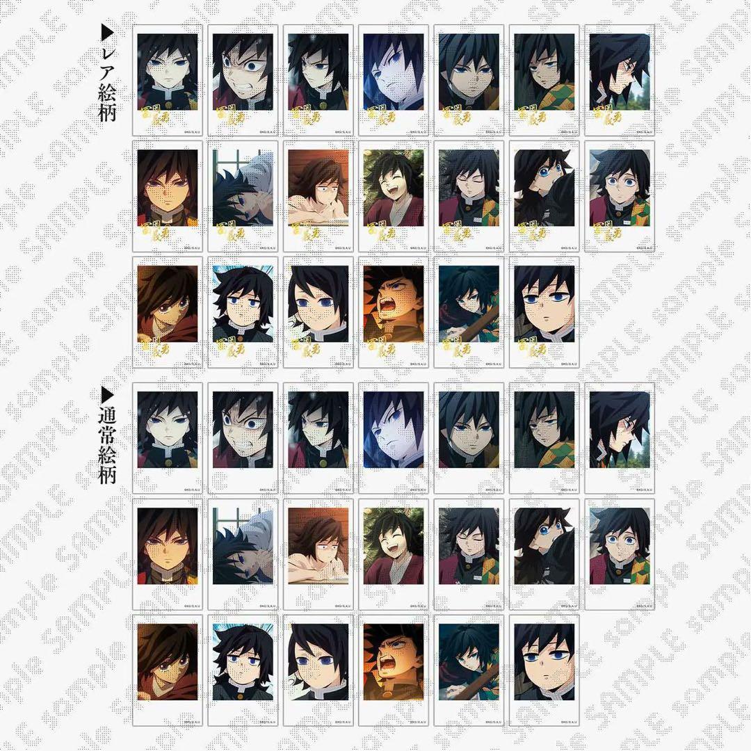 鬼滅の刃 dining 柱カフェ レア 箔押し チェキ風ブロマイド 冨岡義勇