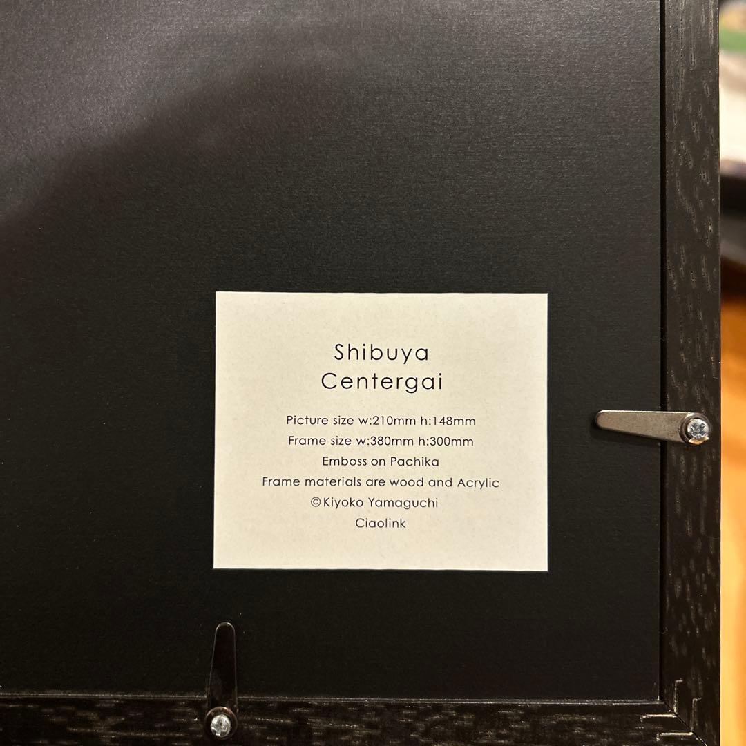 版画 Farewell my [Tokyo] Shibuya Center Gai