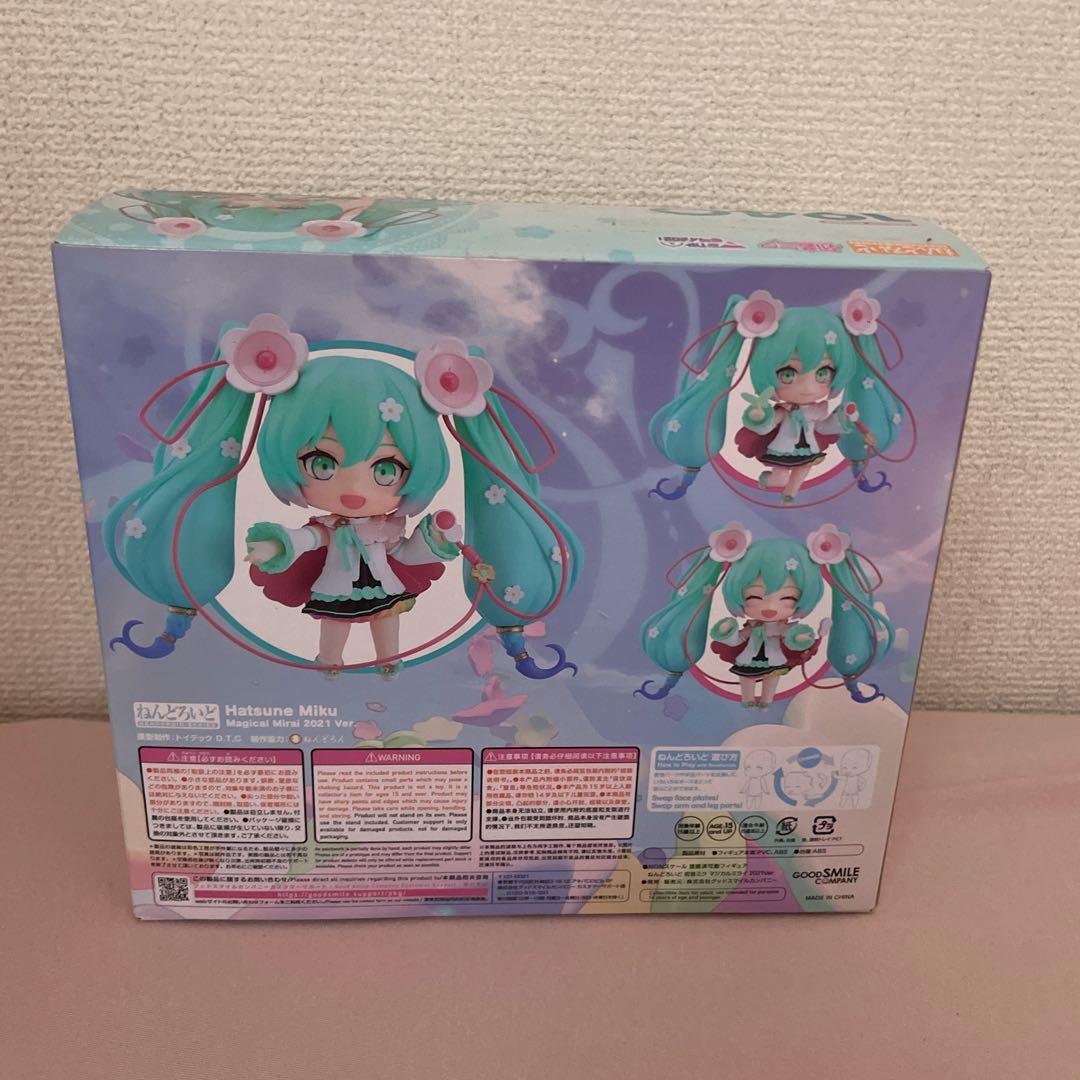 期間限定価格 初音ミク ねんどろいど フィギュア マジカルミライ2021