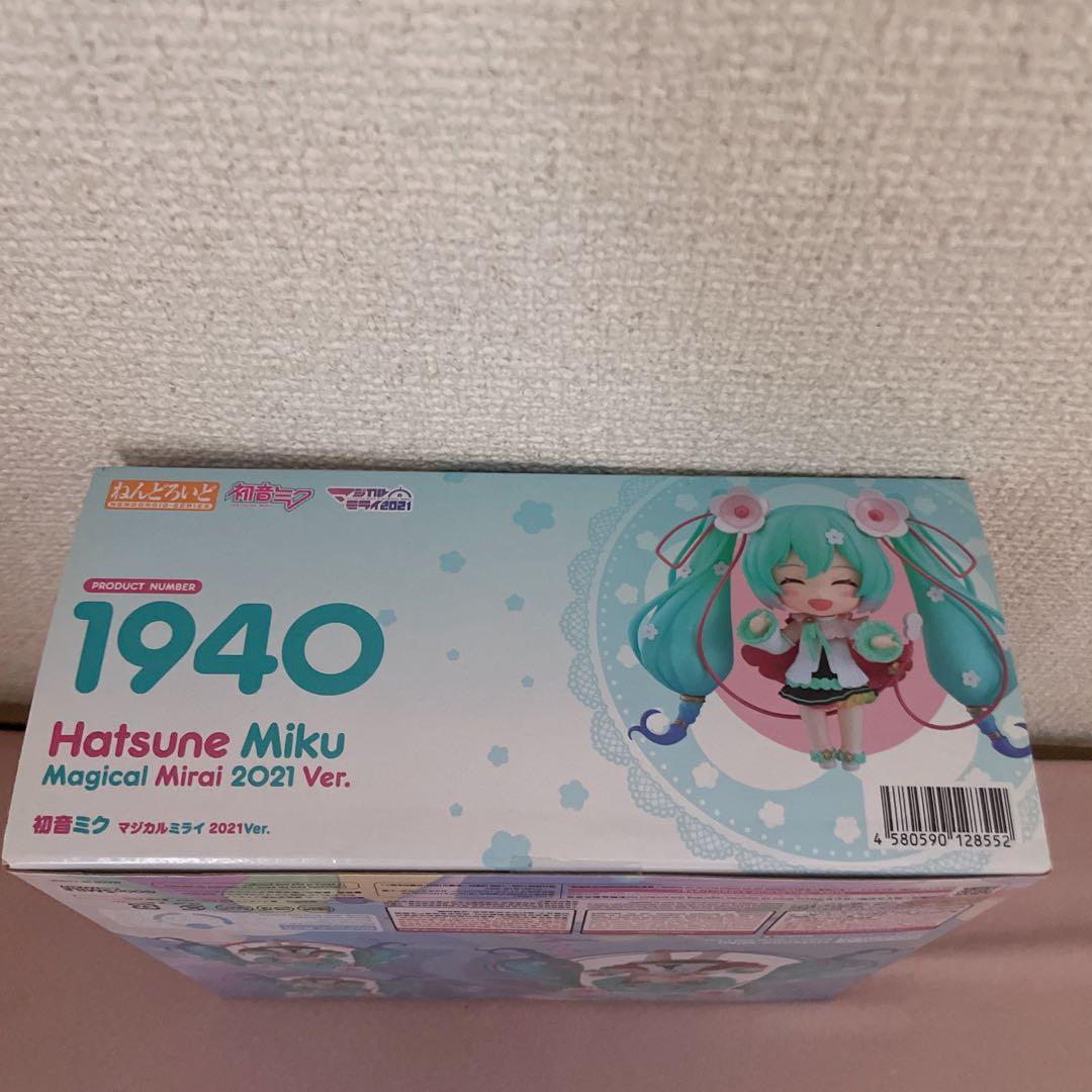 期間限定価格 初音ミク ねんどろいど フィギュア マジカルミライ2021