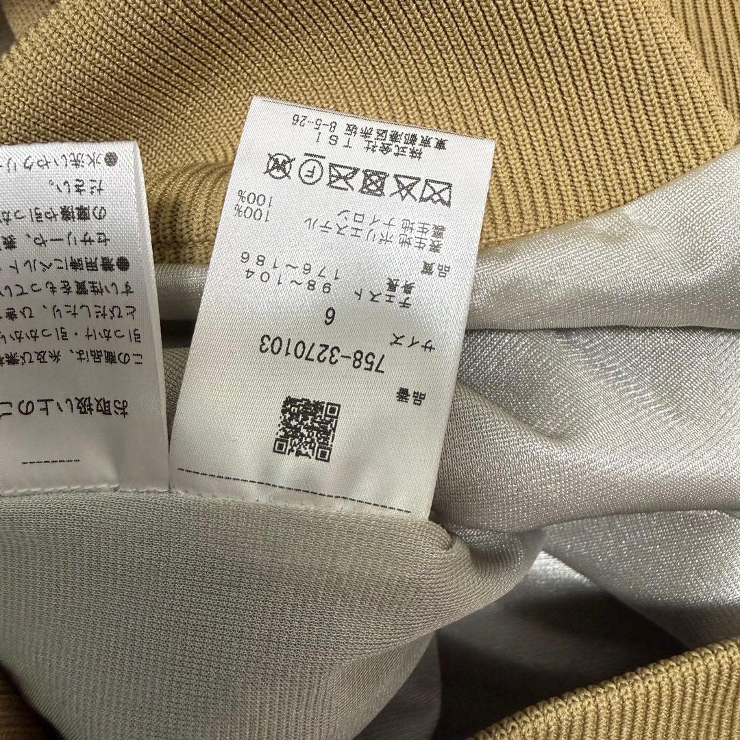 MASTER BUNNY EDITION ベージュ ニット 裏地付き ゴルフ