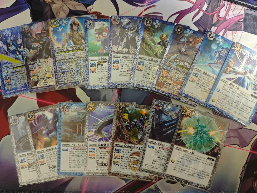 ヤマトタケル　AX以下　３コンセット