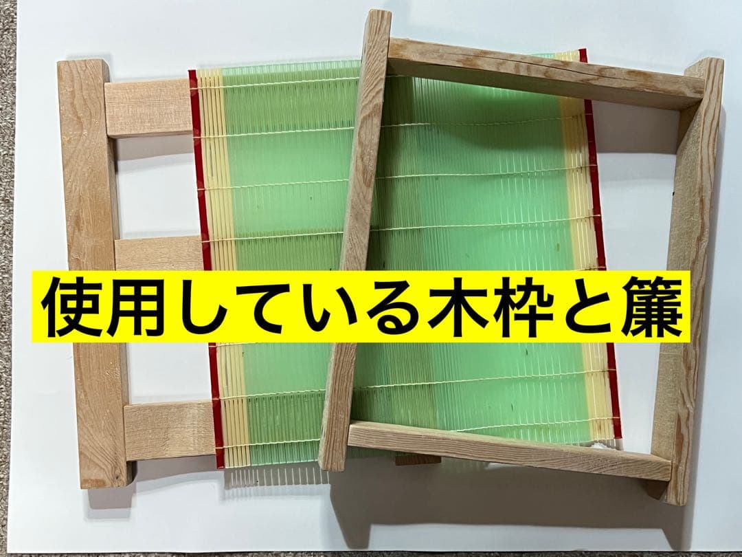 mi 様　【送料無料】新春はばのり5枚入り4セット