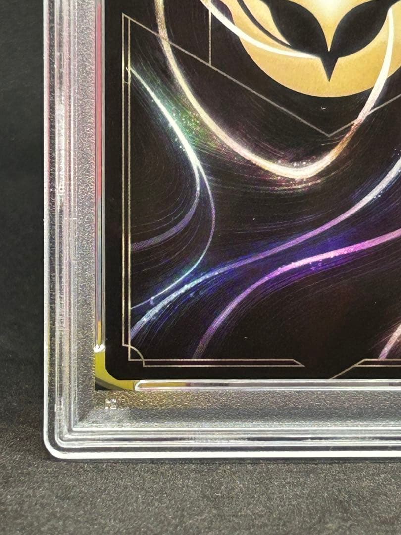 LORCANA ロルカナ enchanted ミニー PSA10