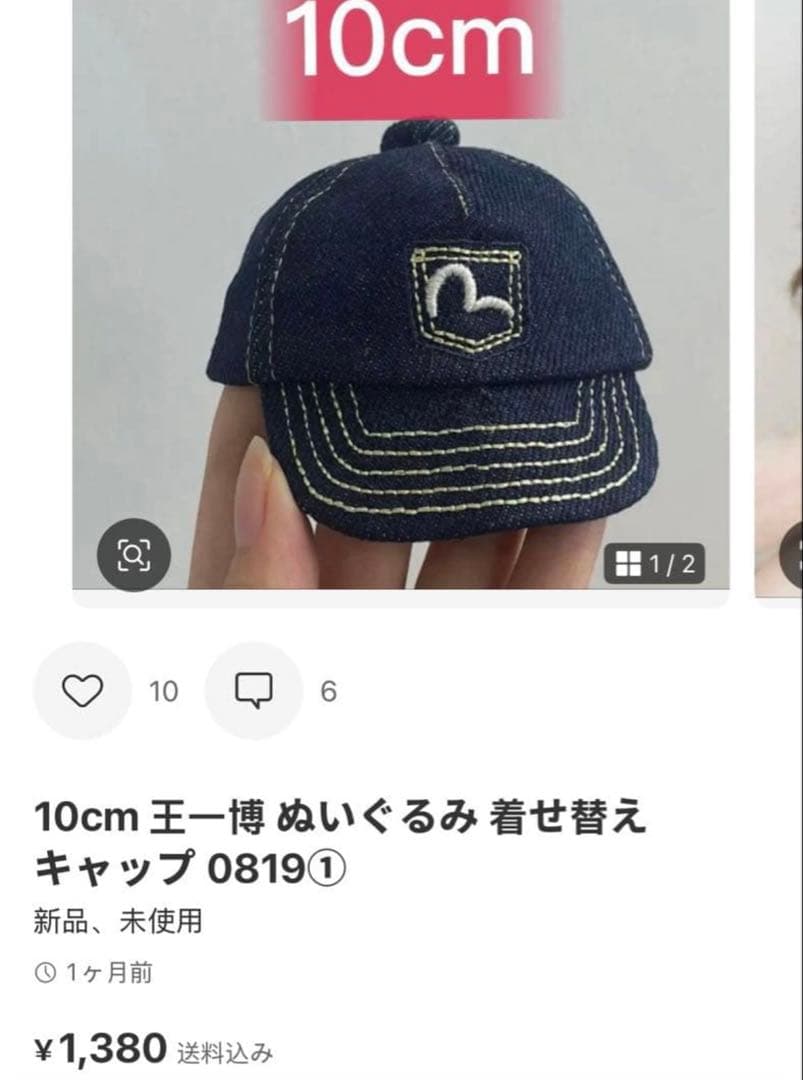 即発送こあら85ページ