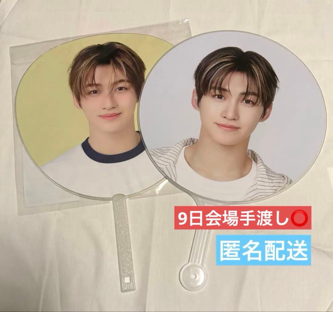 TWS ジフン うちわ 2枚 イツル ソウルコン トゥアス 匿名配送 公式