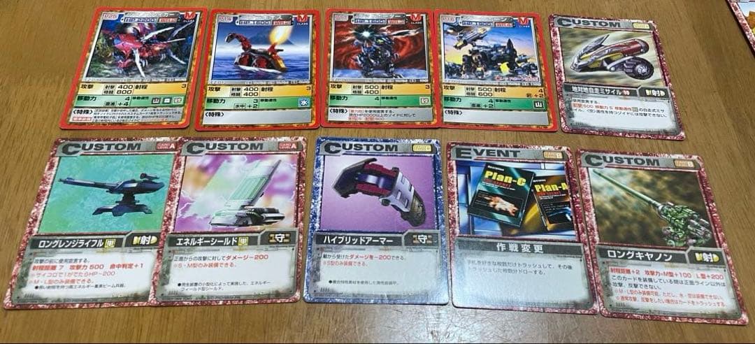 ZOIDS バトルカードゲームカード　167枚