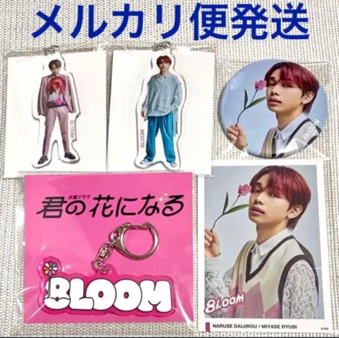 成瀬大二郎　アクリルキーホルダー　入場特典　缶バッジ　8LOOM 写真展　トレカ