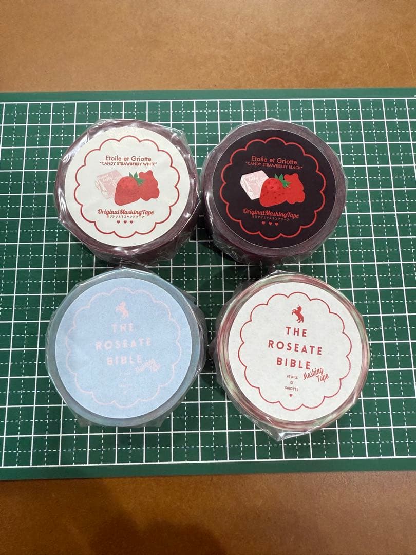 中古・新品　4巻　エグリオット　マスキングテープ