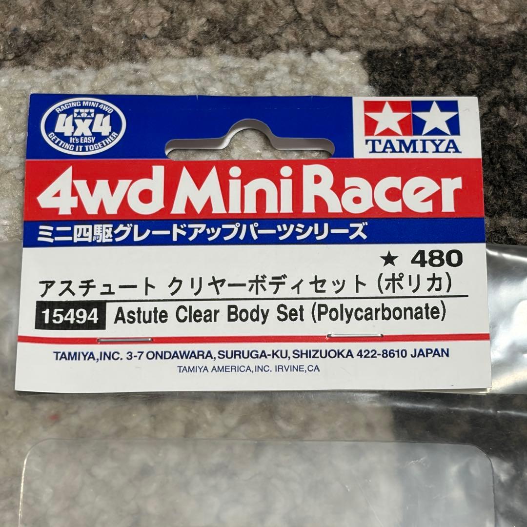 【未開封】ミニ四駆 ポリカボディ 10点まとめ売り アバンテ/サンダーショット等