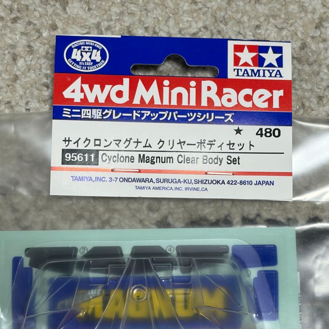 【未開封】ミニ四駆 ポリカボディ 10点まとめ売り アバンテ/サンダーショット等