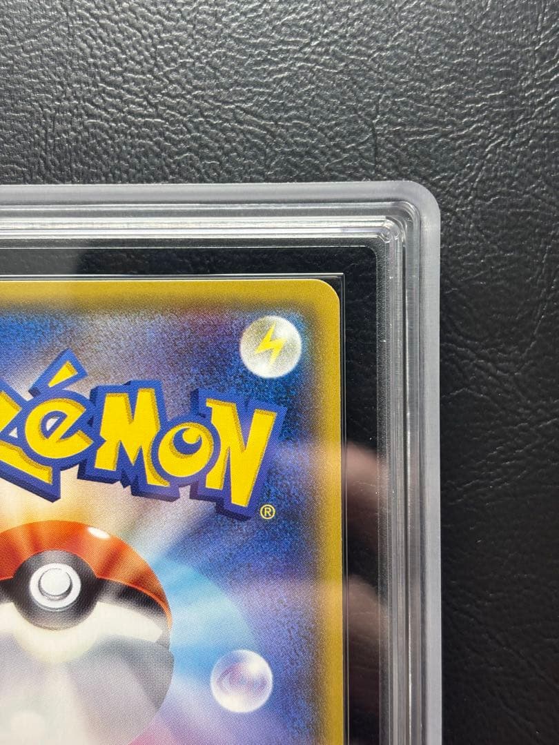 【ARS10】ミュウツーGX シークレット 082/072 ひかる伝説