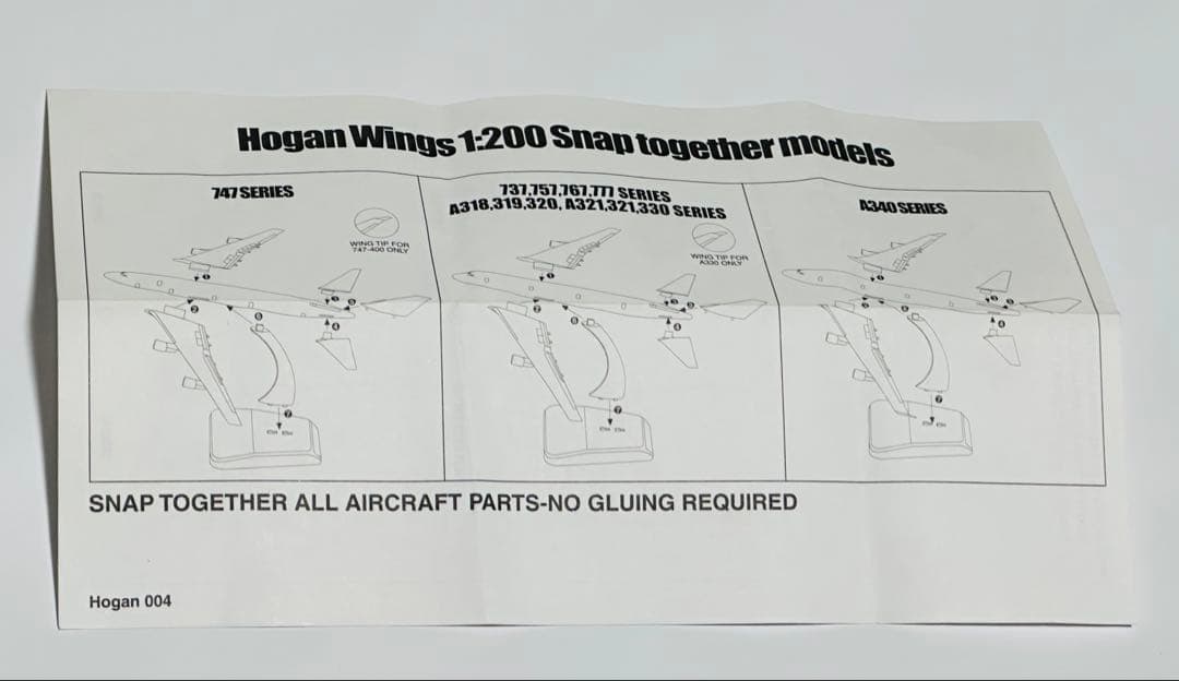 hogan 1/200 B747-400 エールフランス航空Air France