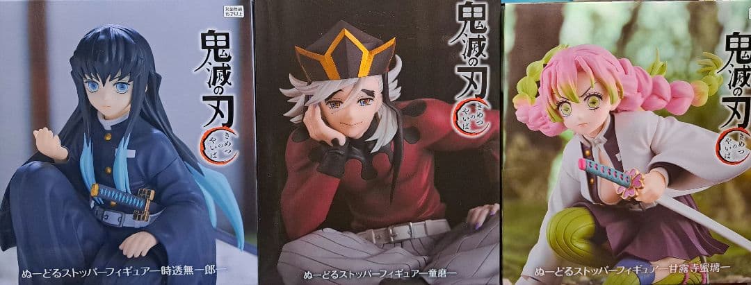 ぬーどるストッパー フィギュア