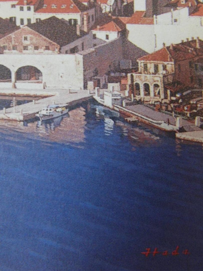 羽田 裕,「アドリア海の真珠」、希少な額装用画集より、新品高級額装付