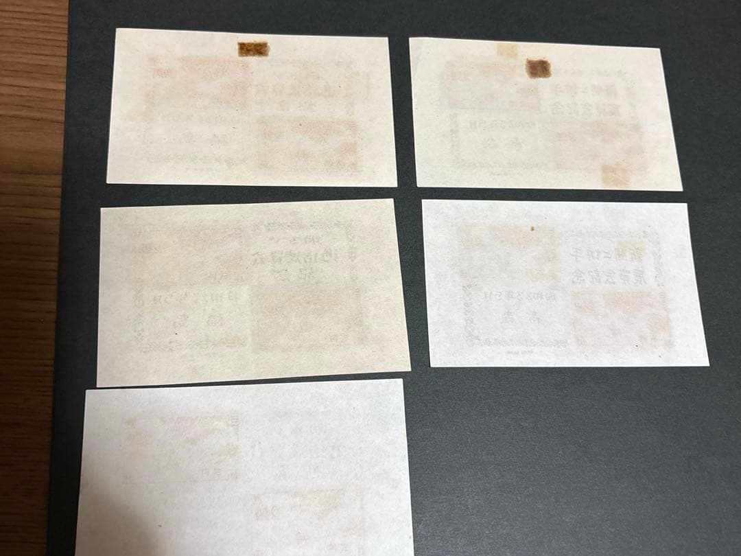 「銭単位切手」切手博覧会シート合計27枚　四国切手展記念など　送料込