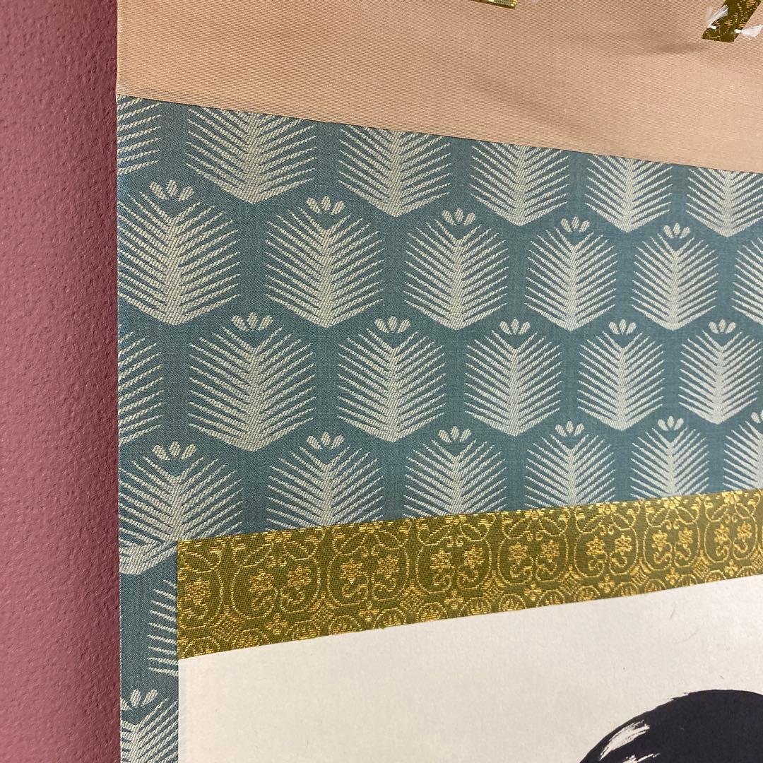 美品 掛け軸 黄梅院 小林太玄作「心静楽長年」共箱 禅語 茶掛け 年中掛け