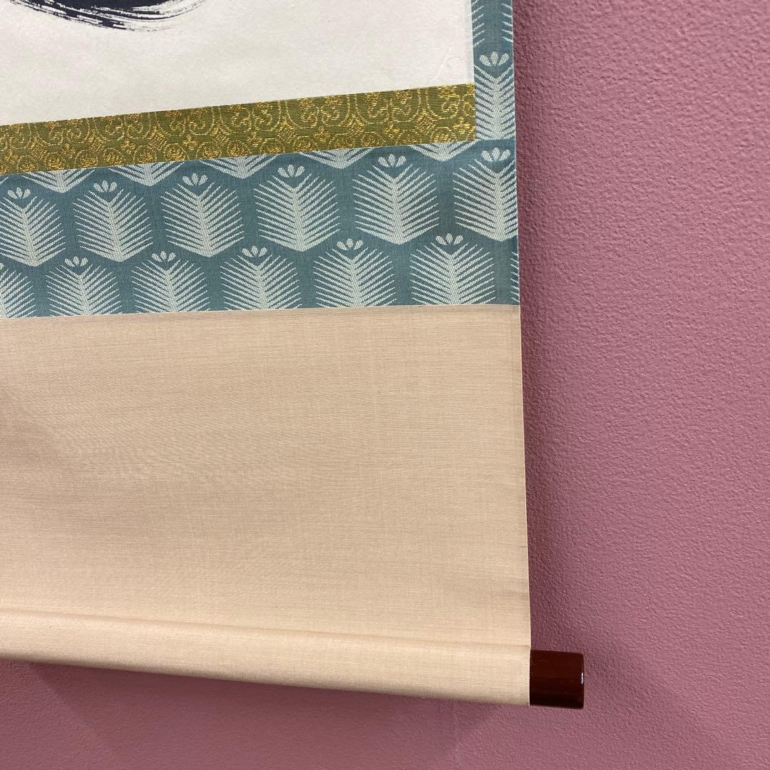 美品 掛け軸 黄梅院 小林太玄作「心静楽長年」共箱 禅語 茶掛け 年中掛け