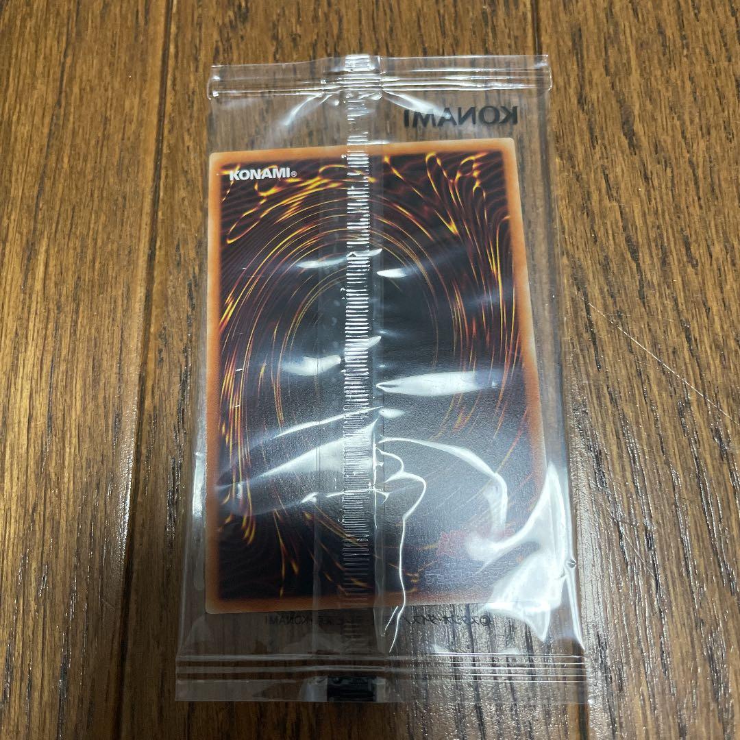 遊戯王 ホーリー・エルフ　ブルーシークレット