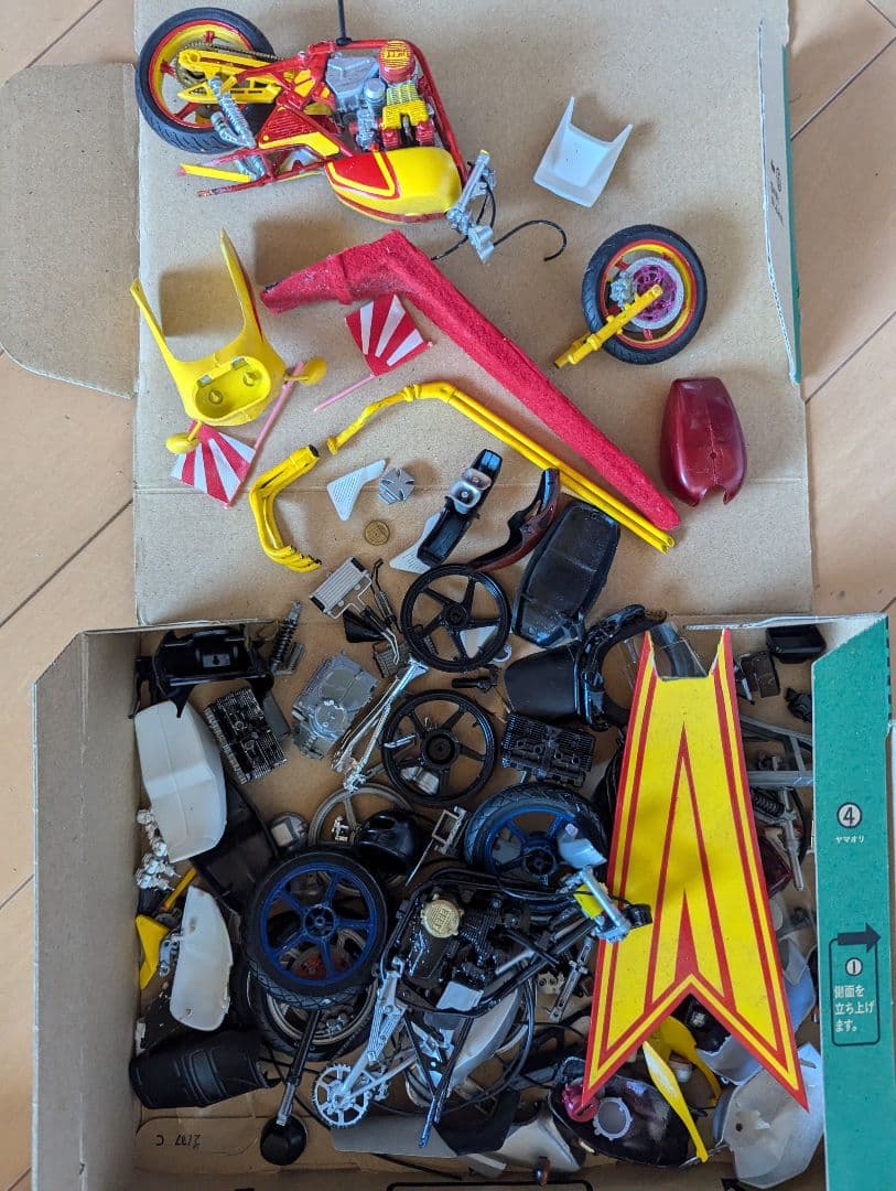 族車　その他　プラモデル