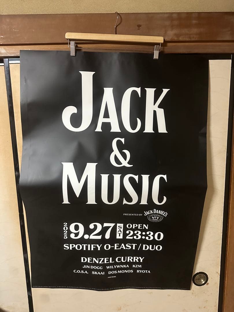 jack&music デンゼルカリー 来日記念ポスター