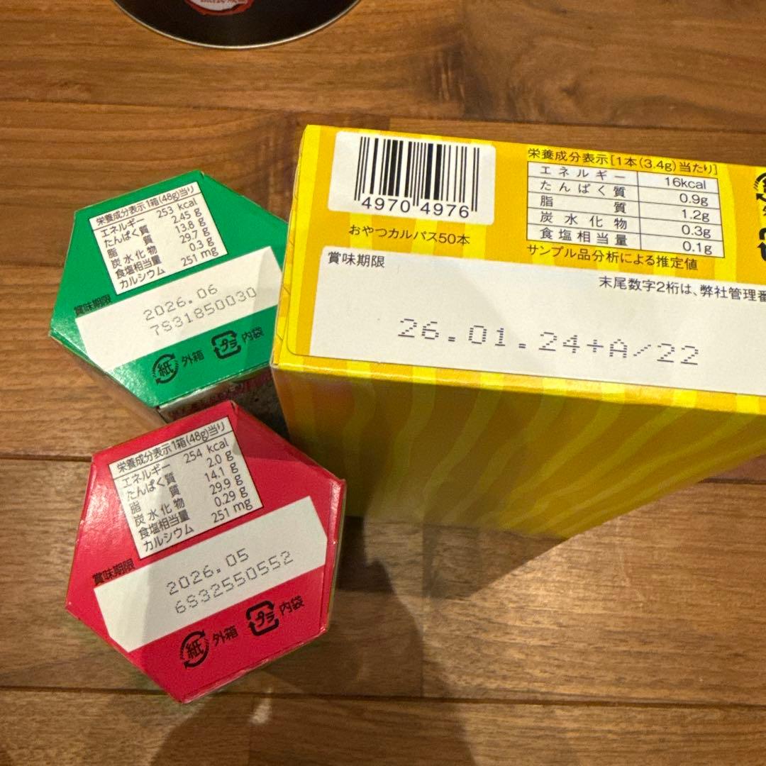 よー引越し　お値下げ交渉大歓迎♪ アミューズメント景品　まとめ売り②