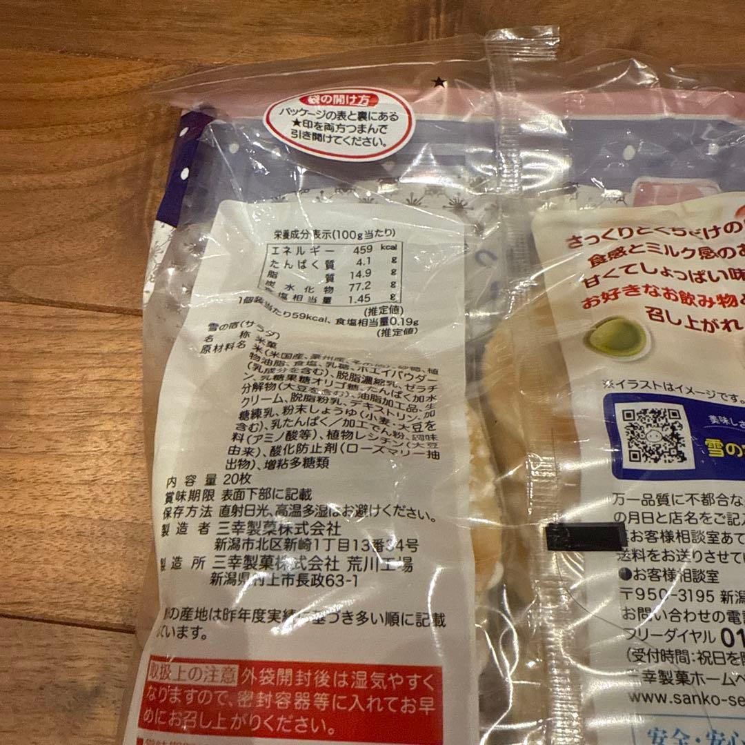 よー引越し　お値下げ交渉大歓迎♪ アミューズメント景品　まとめ売り②