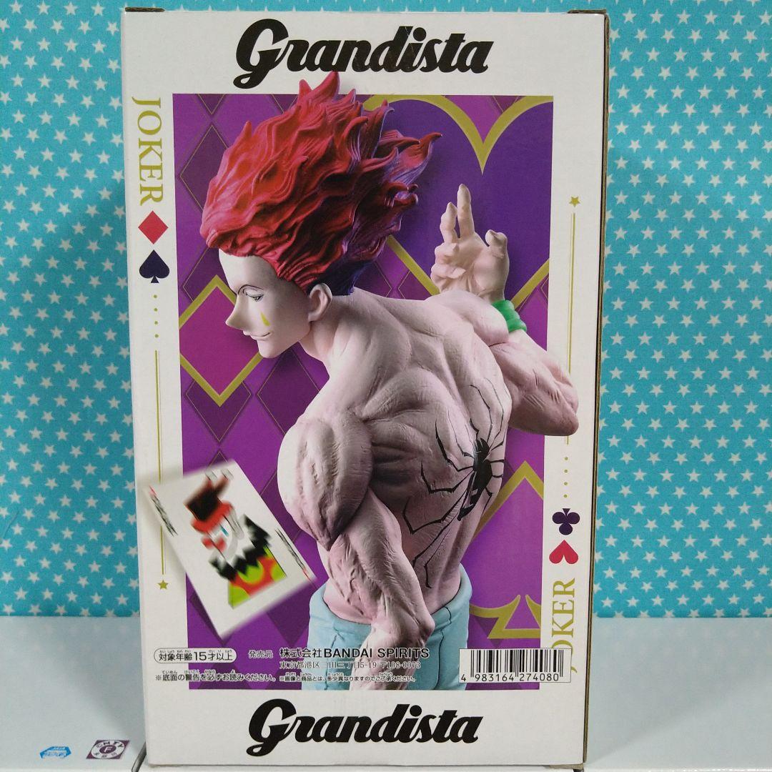 HUNTER×HUNTER Grandista ヒソカ JOKER ２５品セット