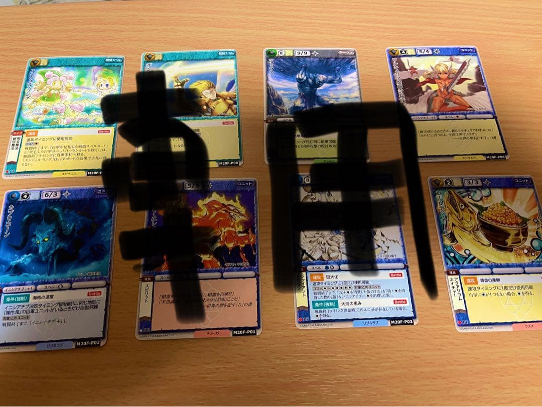 モンスターコレクションTCG プロモ8枚セット、2セット