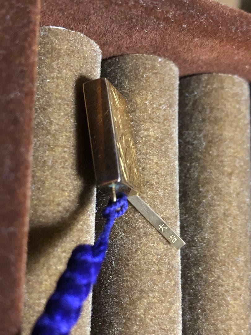 唯一無二 レトロ K18おみくじ根付け