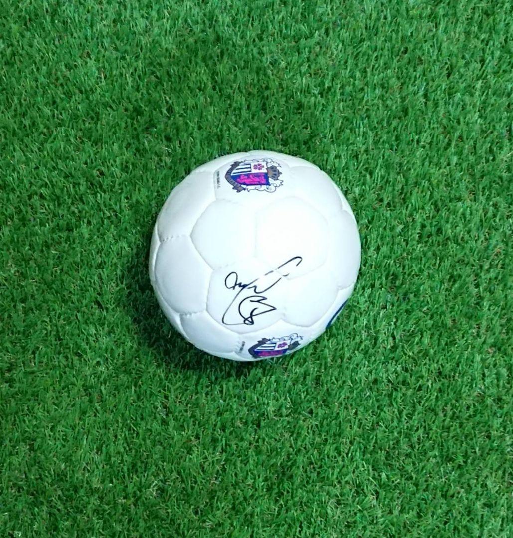 セレッソ大阪 山口選手・柿谷選手・扇原選手サインボール