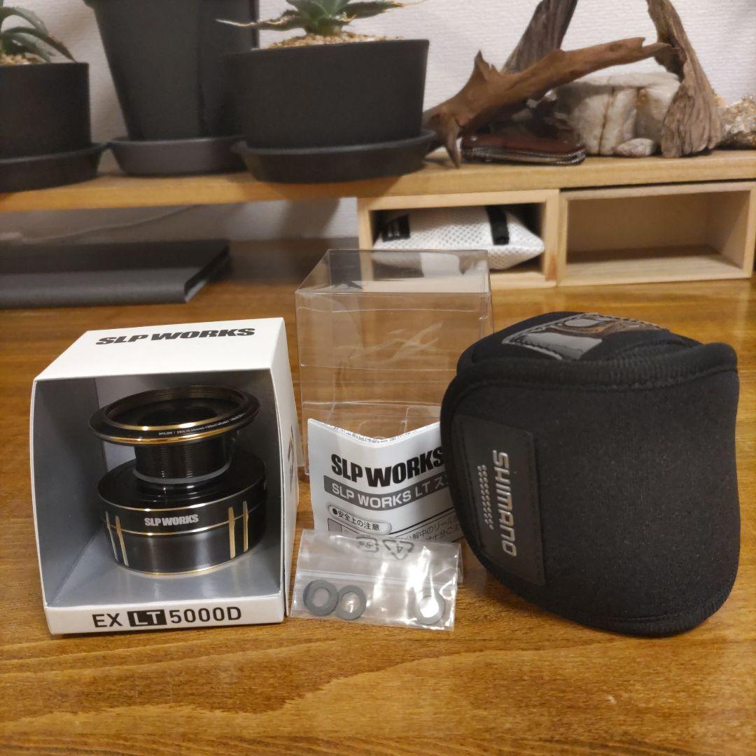 ダイワSLP WORKS EX LT 5000Dスプール・55mmハンドルセット