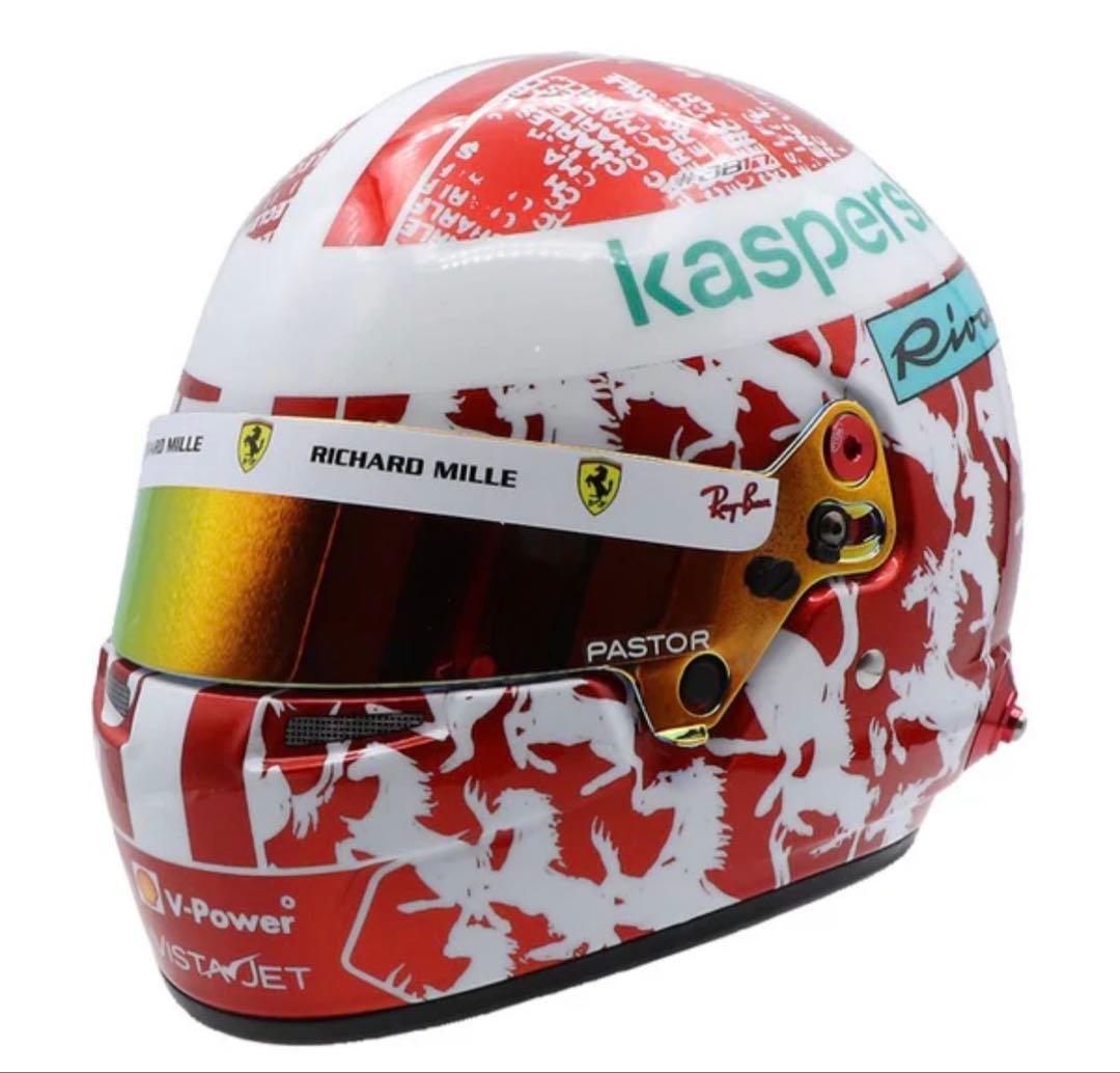 シャルル・ルクレール 2021年 アブダビGP フェラーリ ヘルメット 1/2
