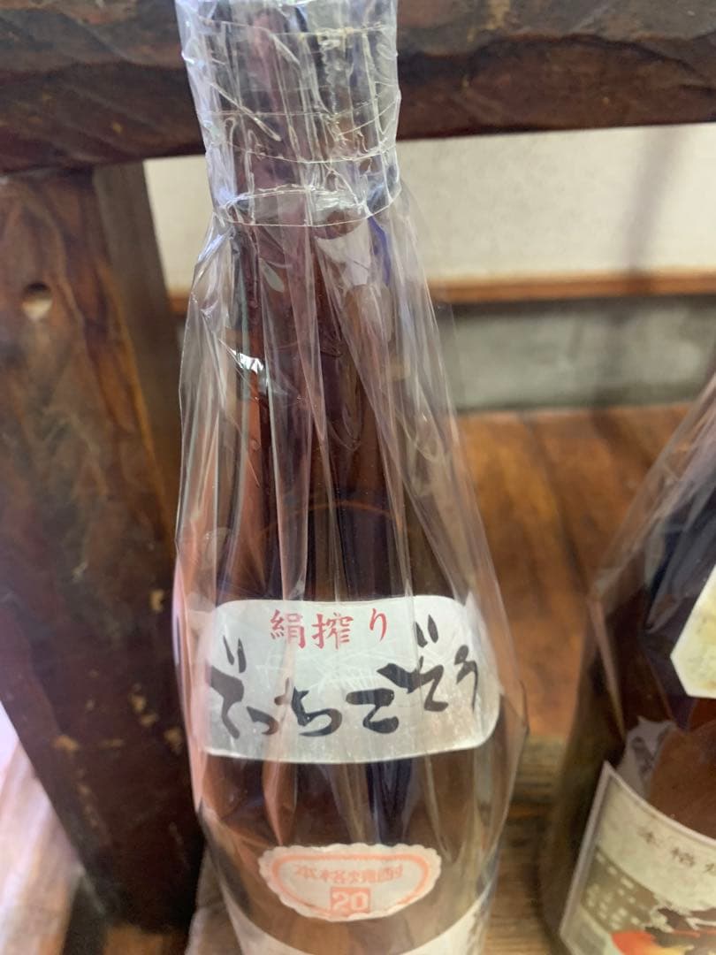 絶版品　終売品　焼酎　1800ml 本格焼酎