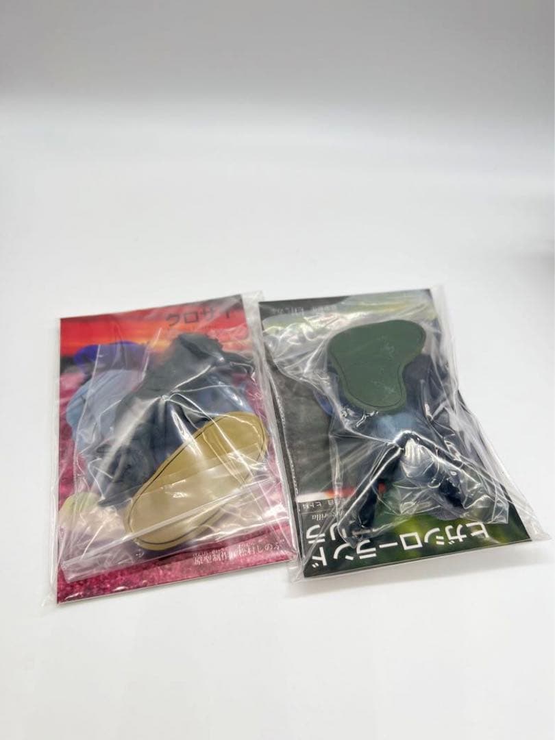 レッドデータアニマルズ