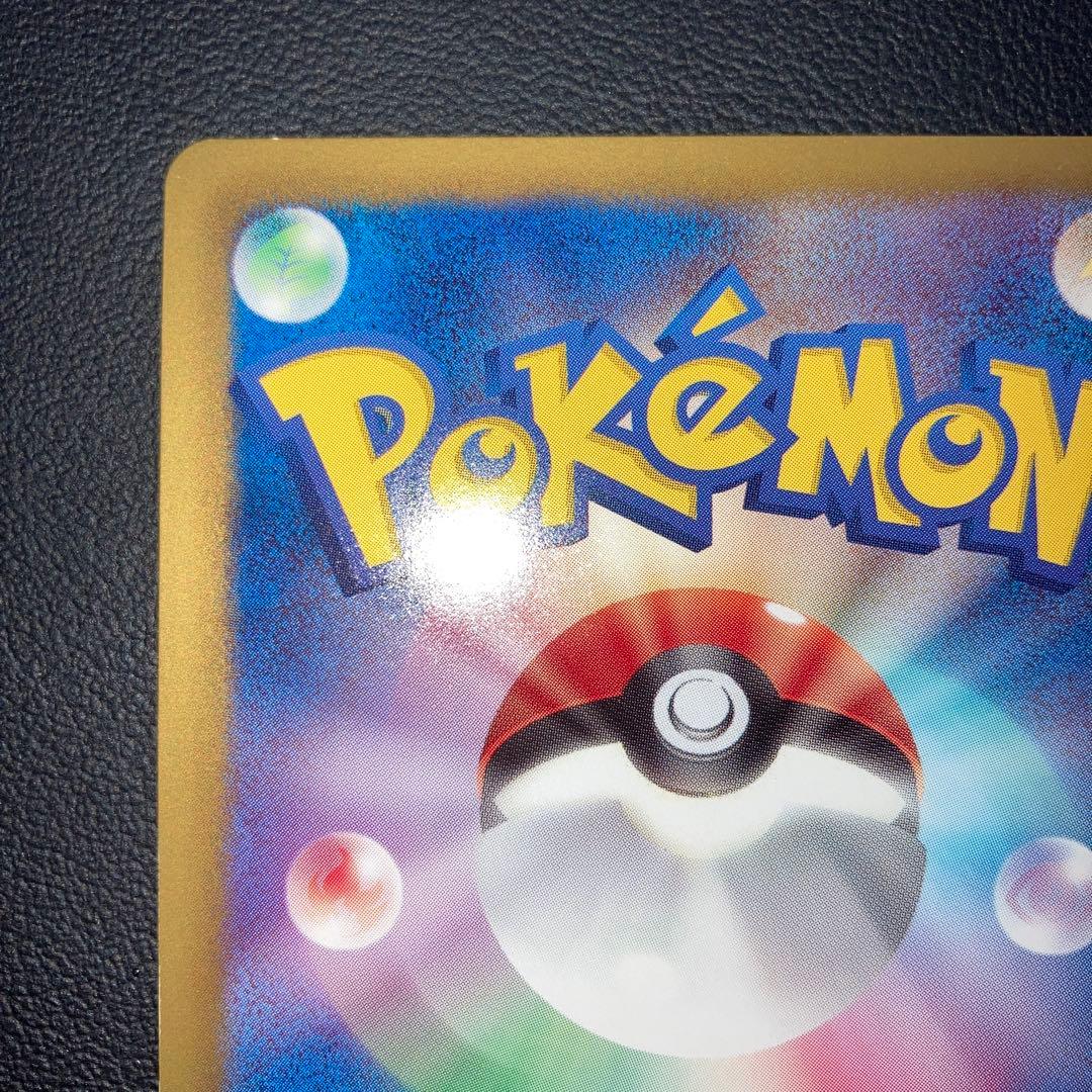 極美品　改造ハンマー　バトルカーニバル　BW-P