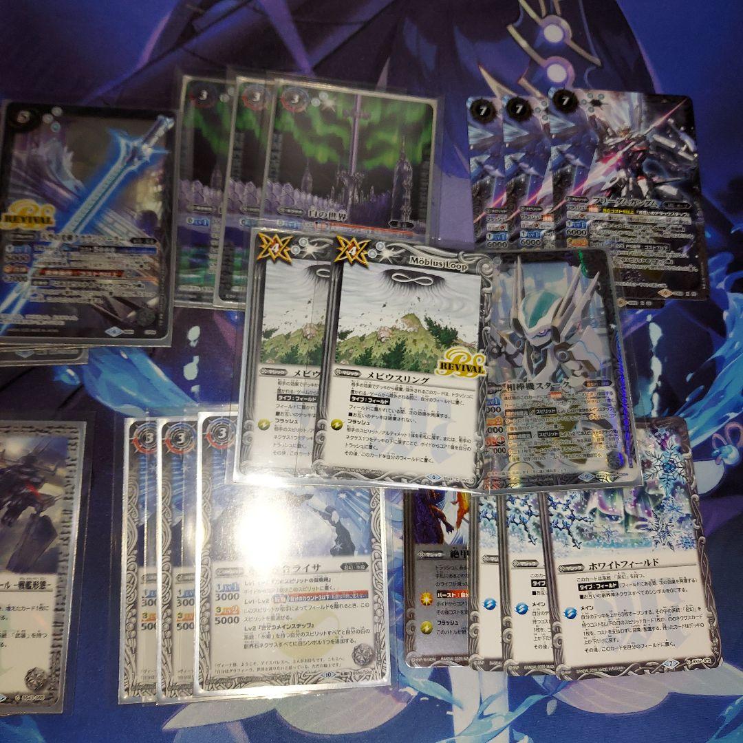 バトルスピリッツ オーブ デッキ 通常構築＋差替パーツ