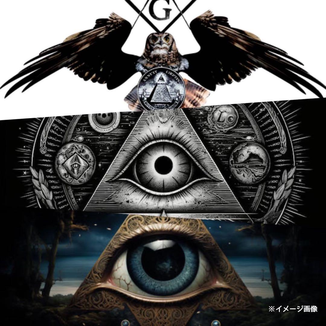 アサシンイルミナティカード未開封パック《ASSASSINS》フリーメイソン絶版