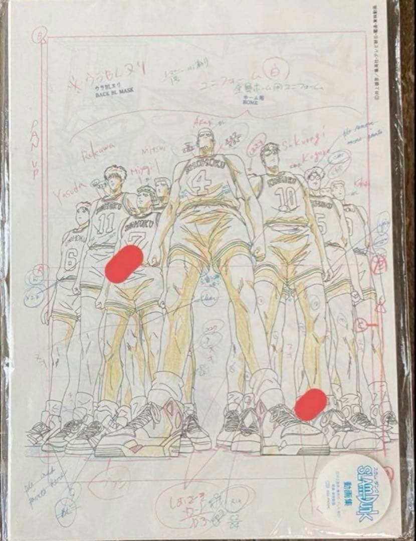 当時物希少品】SLAMDUNK 動画集　複製原画　全40枚　スラムダンク