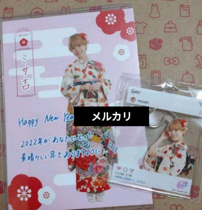 鶴屋美咲　グッズセット