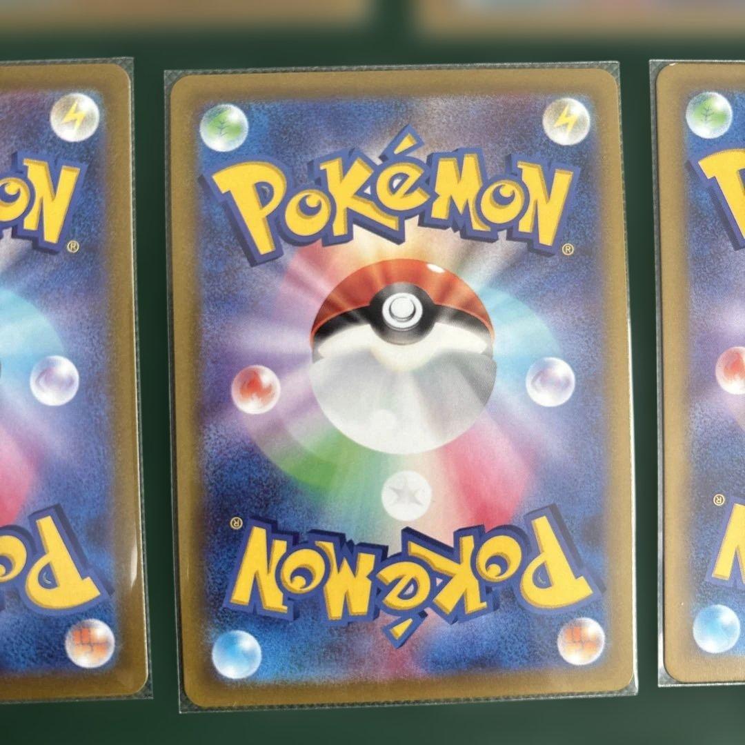 ピカチュウ CHR S10a ダークファンタズマ 073/071