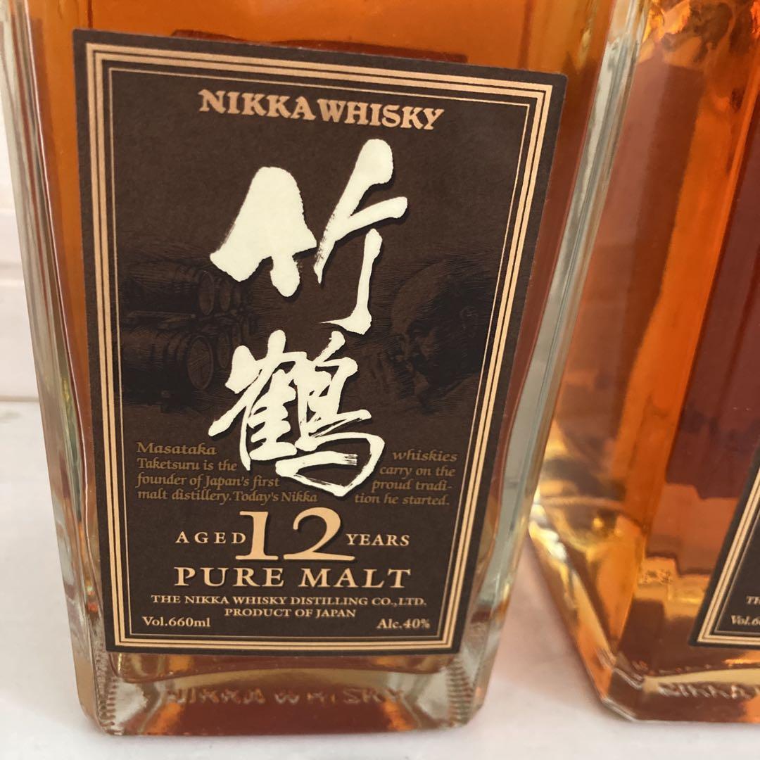 竹鶴12年古酒角瓶2本セット